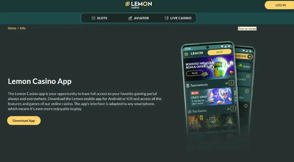 Events im Lemon Casino.